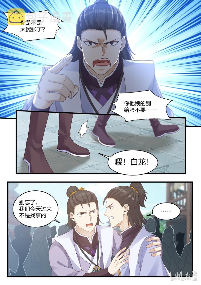 015 拒绝加入5
