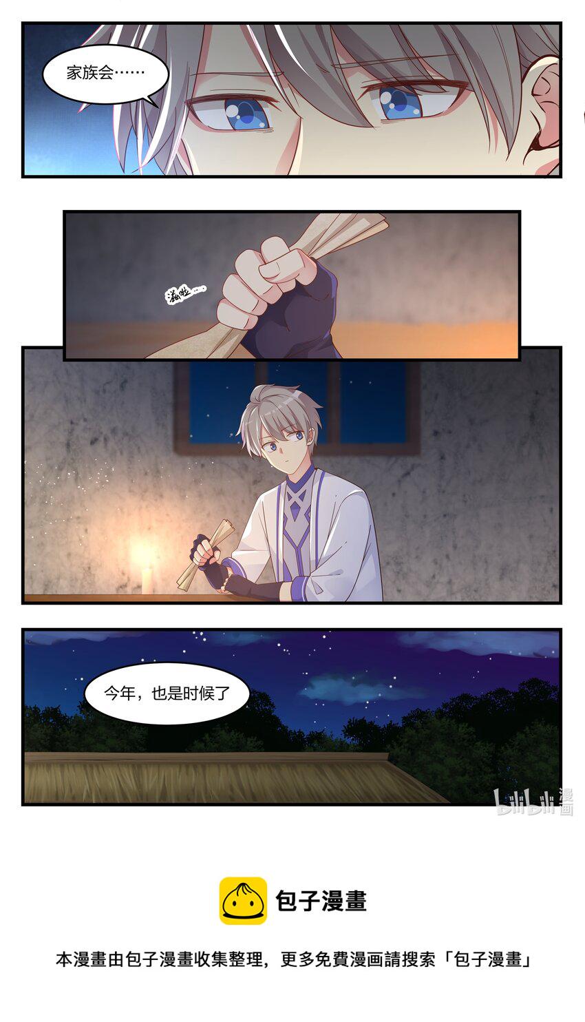 013 大哥的信7
