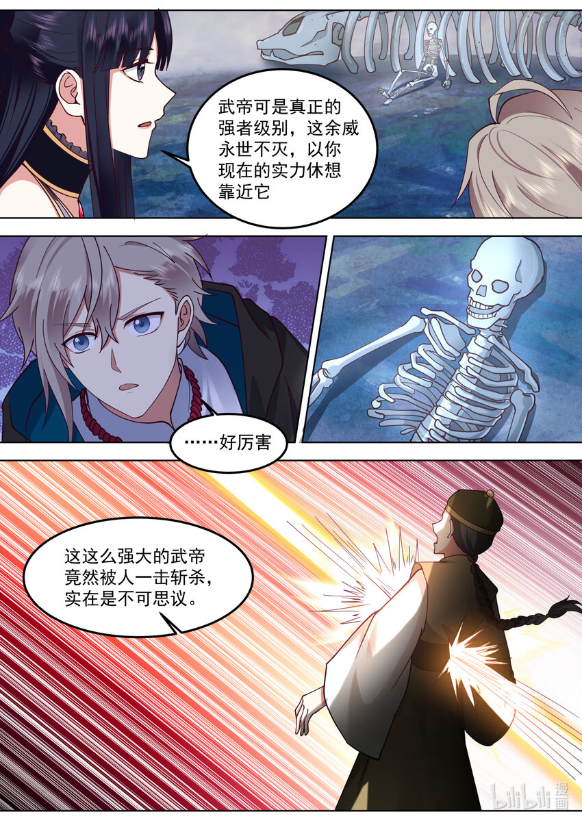 549 杀戮天王5