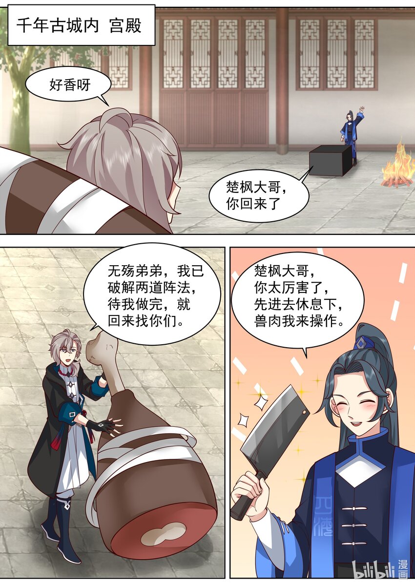 497 给我跪下5