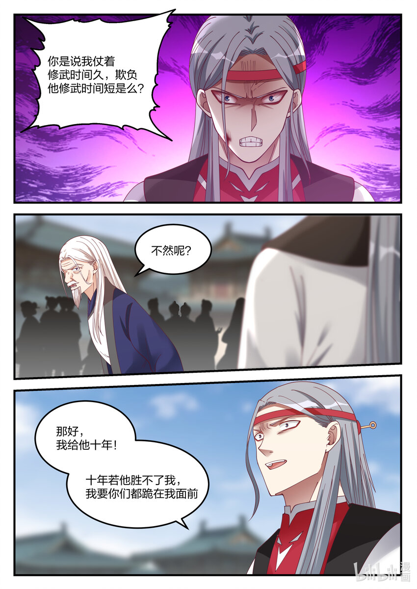 073 一年之约9