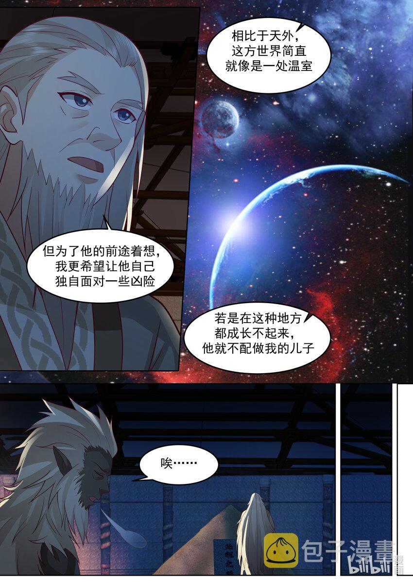 642 天门之路9