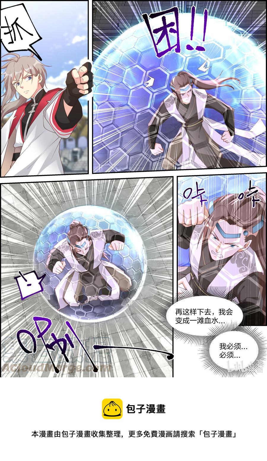246 第七层6