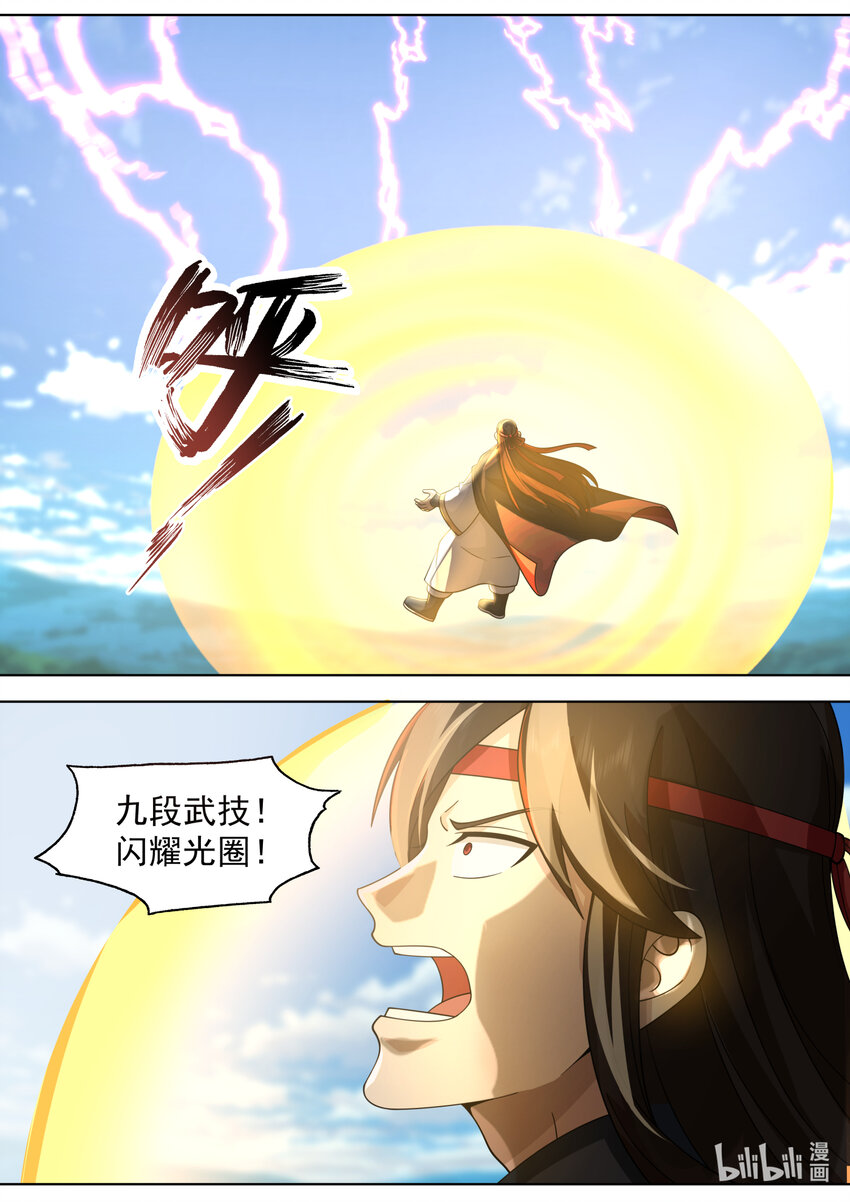 568 礼尚往来6