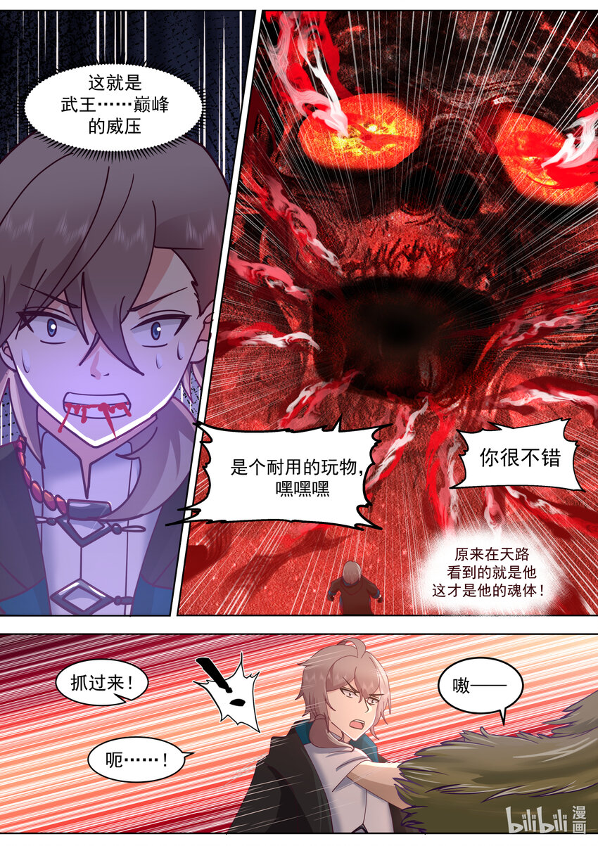 635 并非考验6