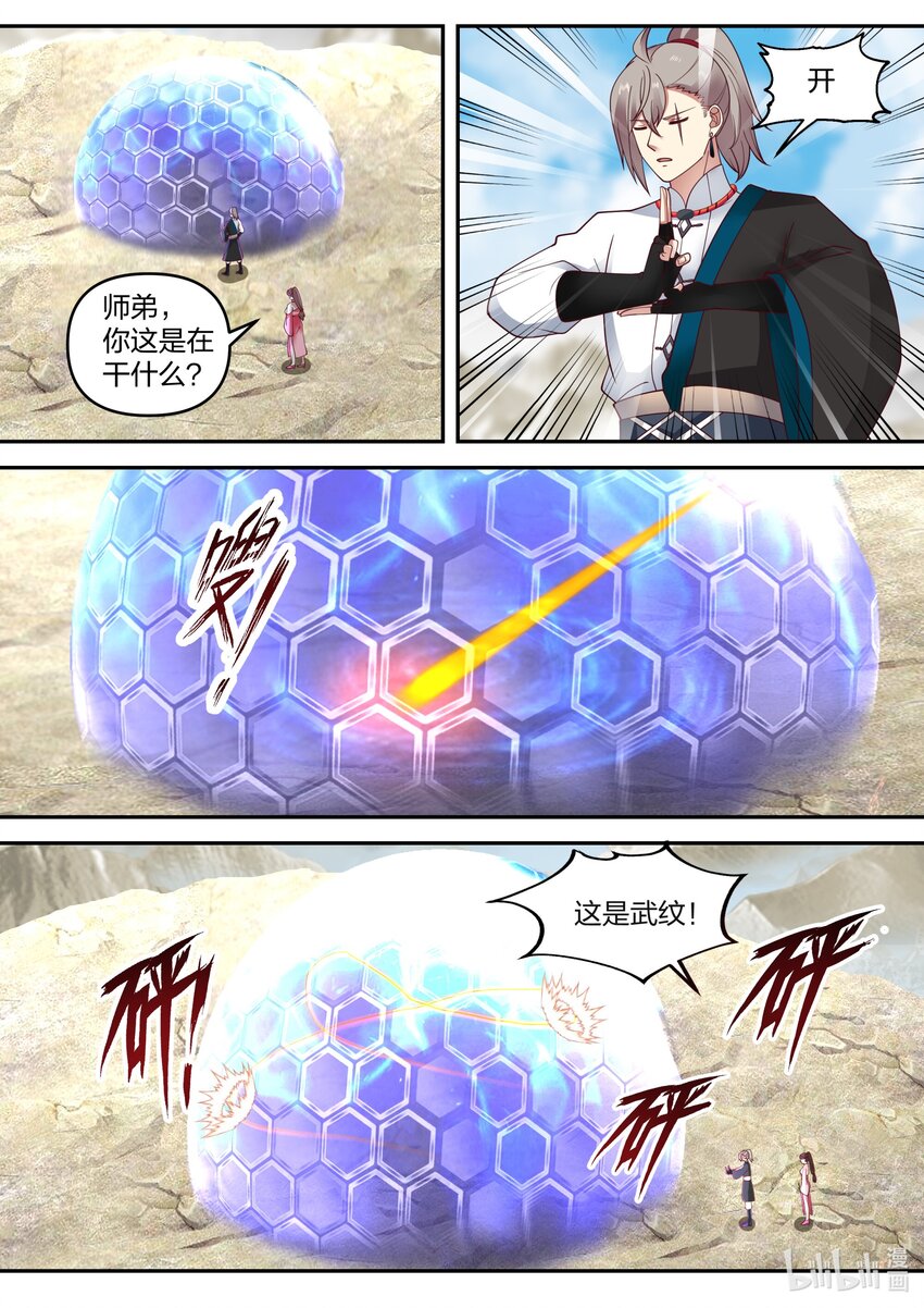 473 本性暴露9