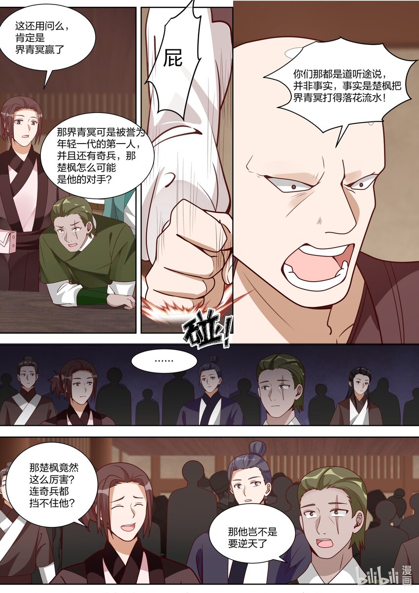 315 他们也来了3