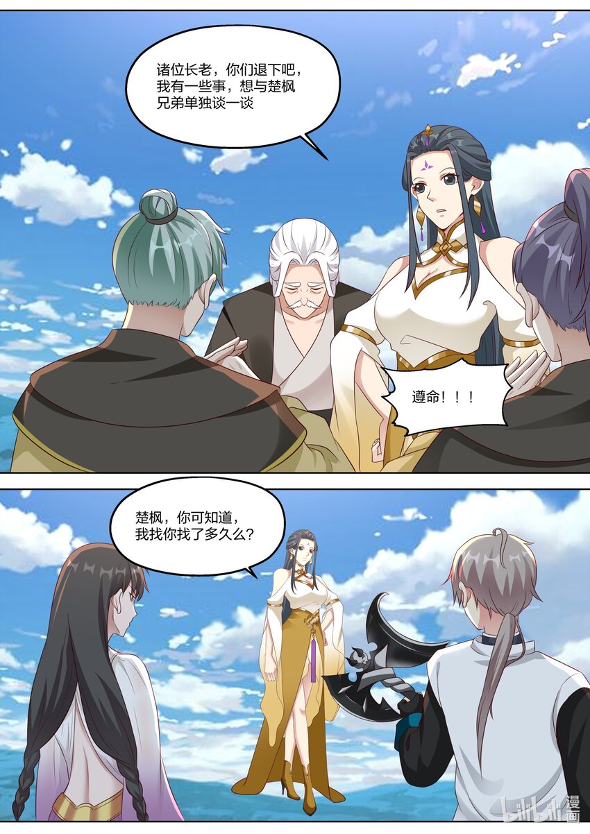 339 姜旖旎3