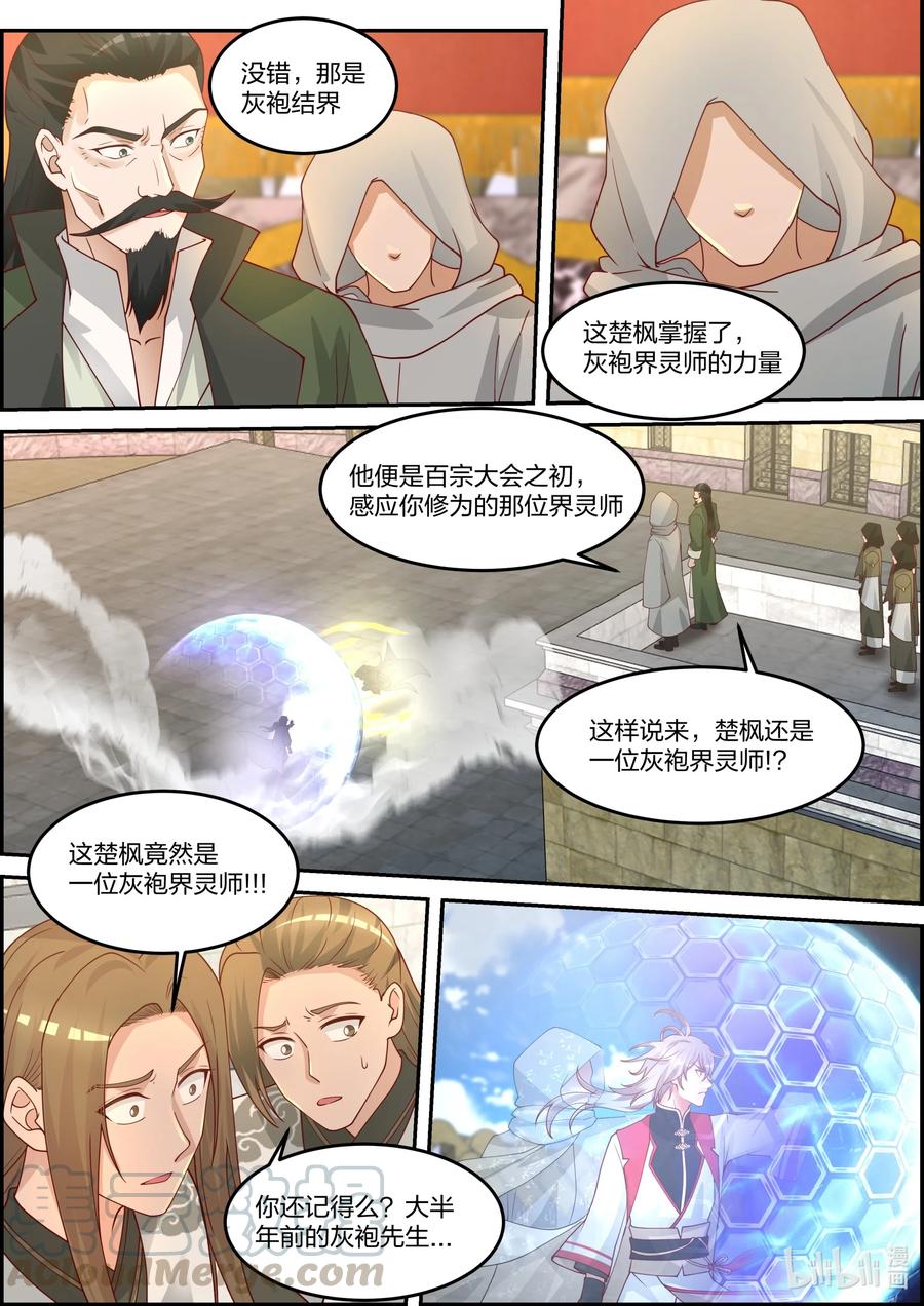 246 第七层5