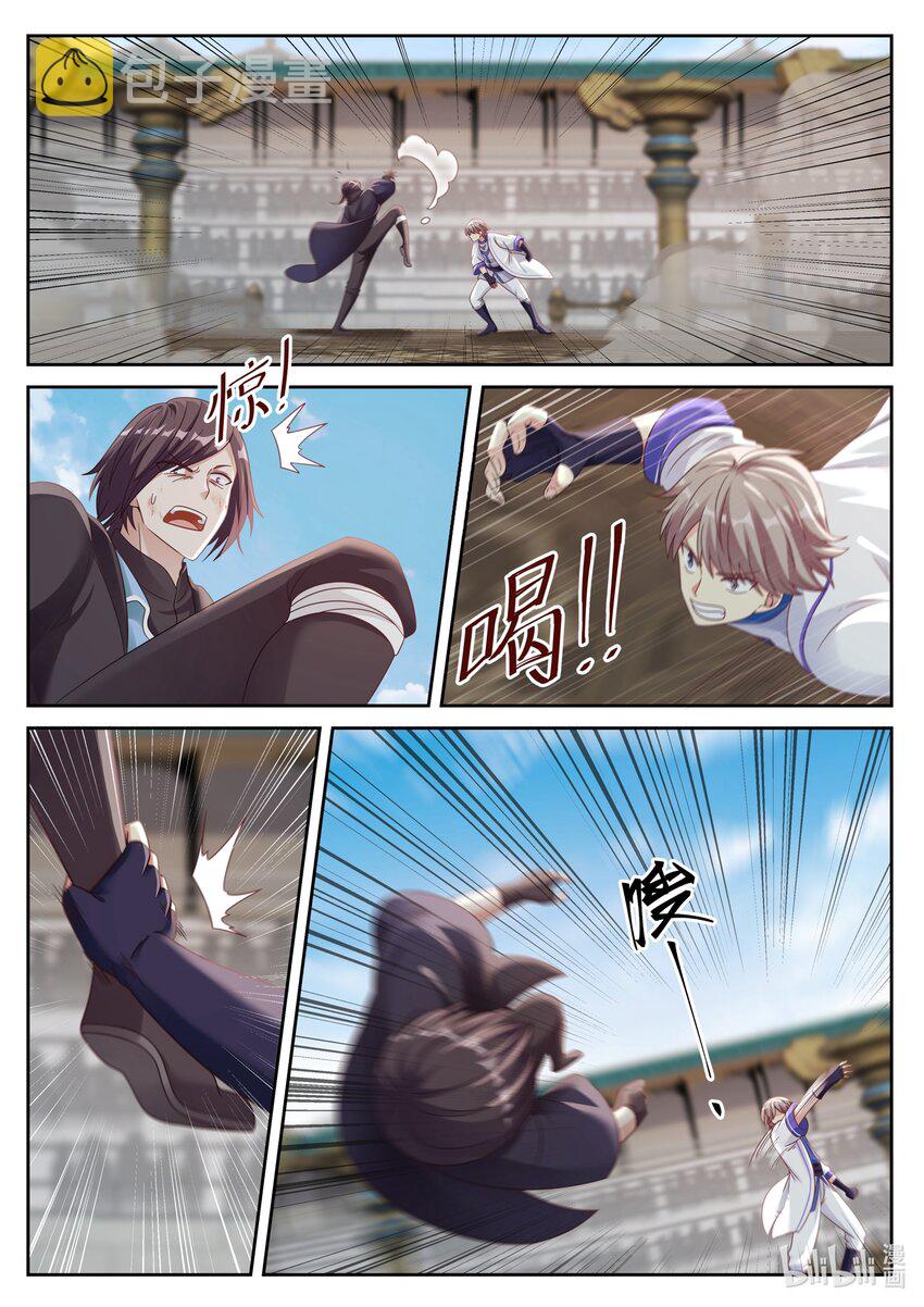 032 楚枫胜！6