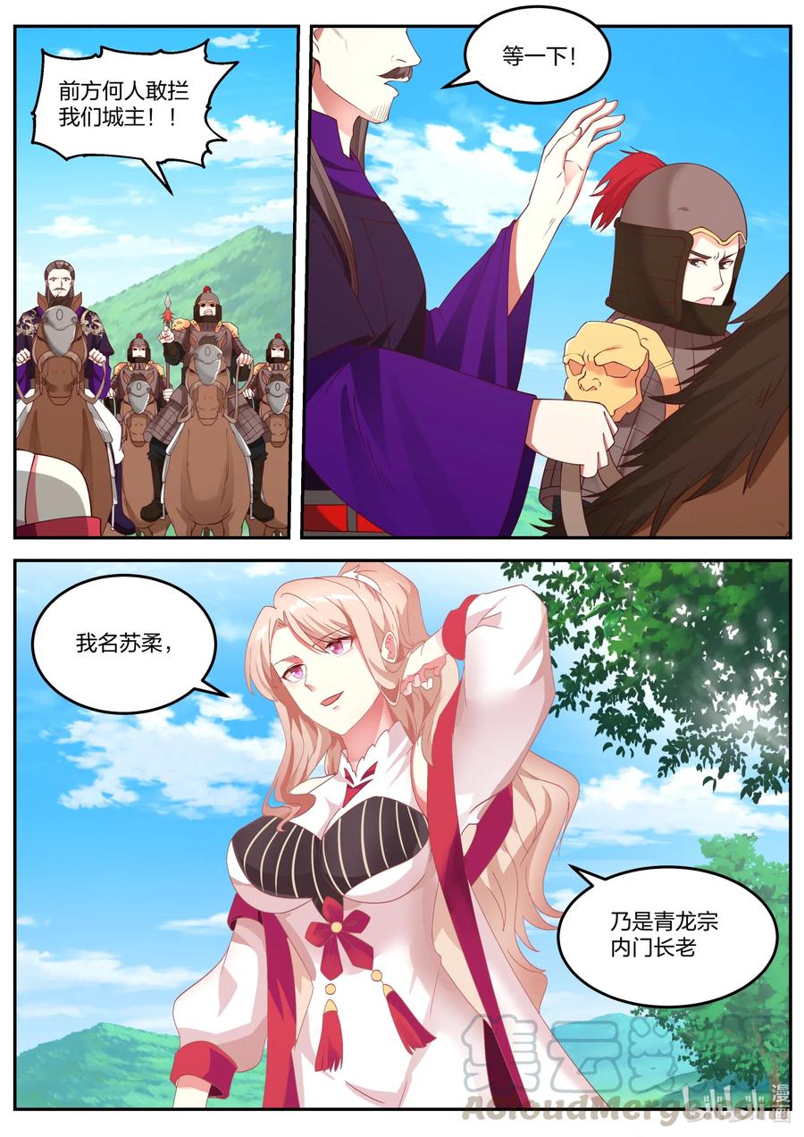 085 紫金令牌10