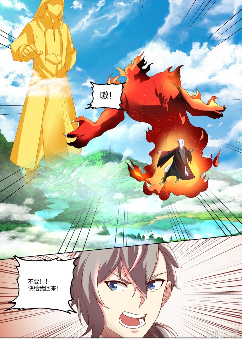 407 帝威咋现9