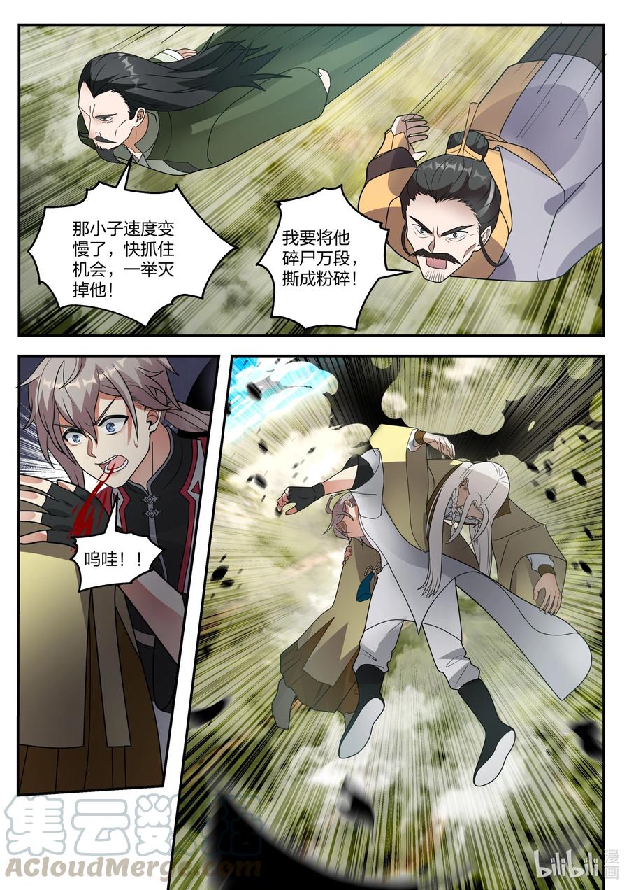 263 恶魔7