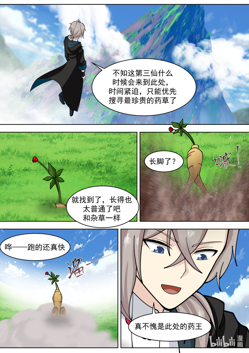 556 鱼儿咬钩了1