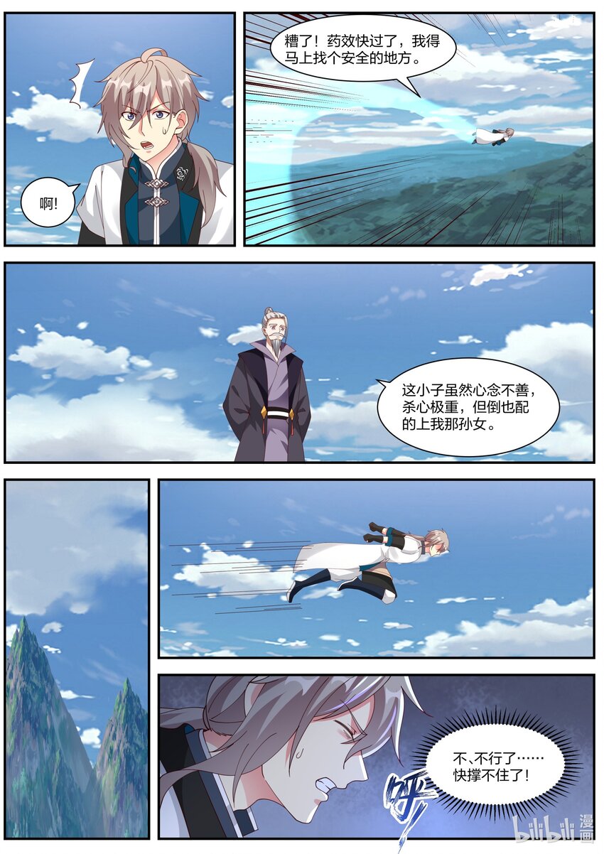 311 紫铃所托8