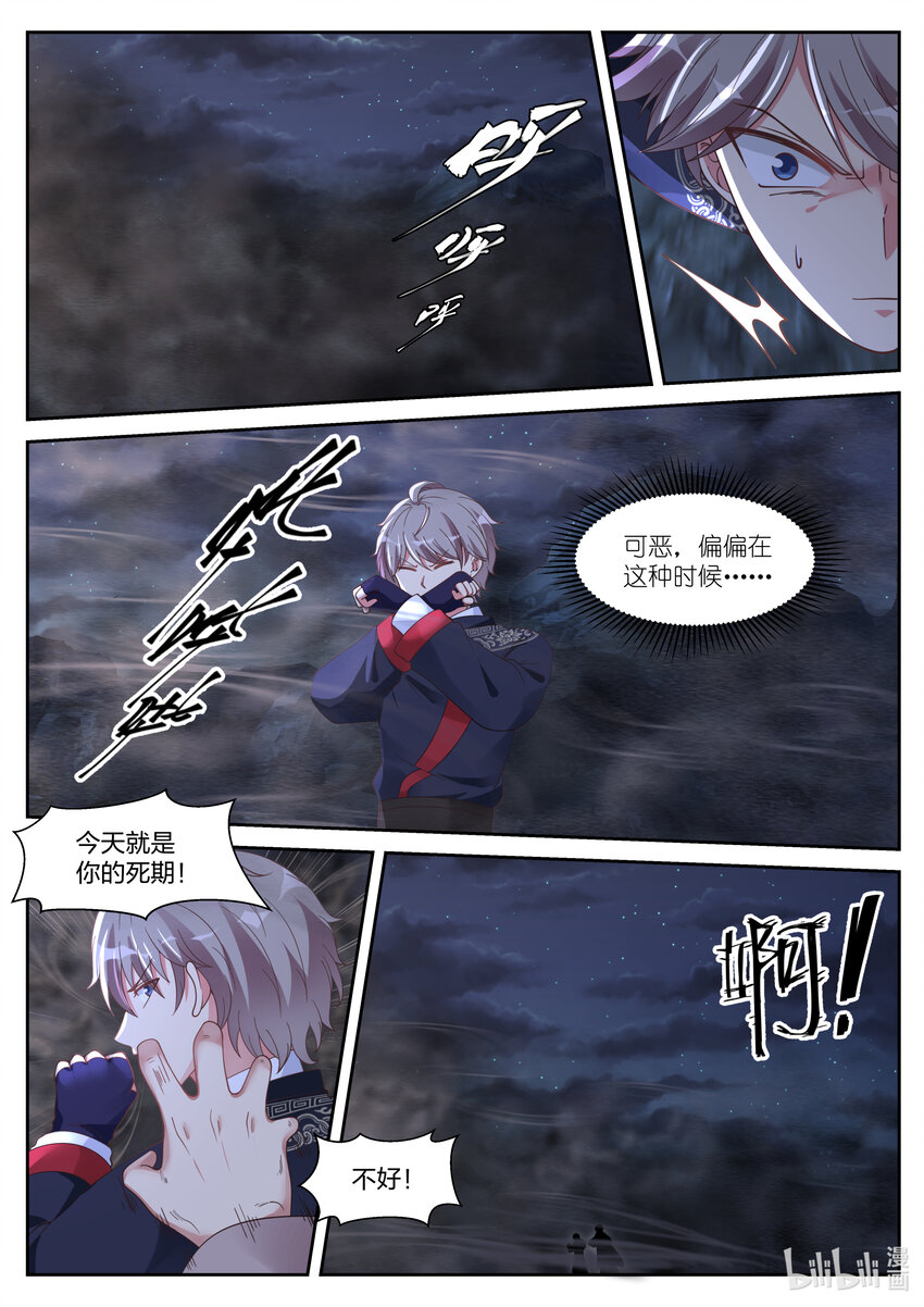 057 蛋蛋和大火8