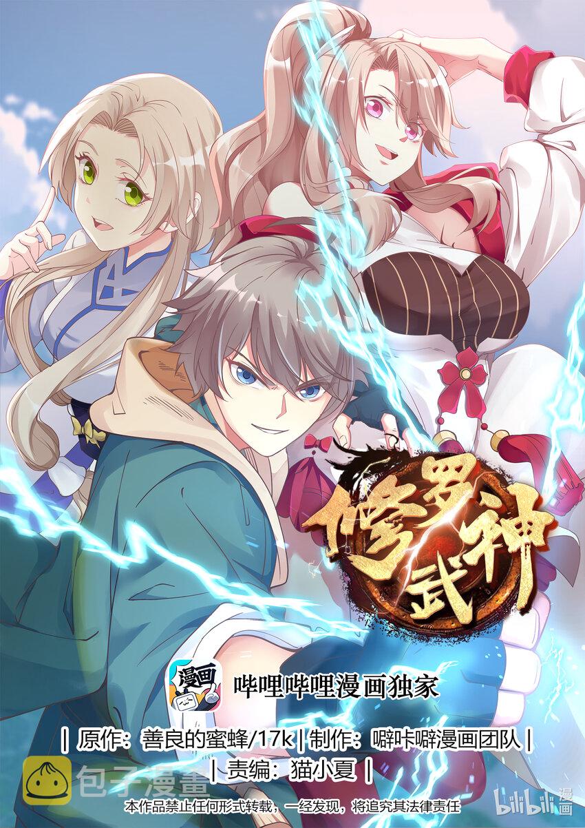 035 震惊全场0