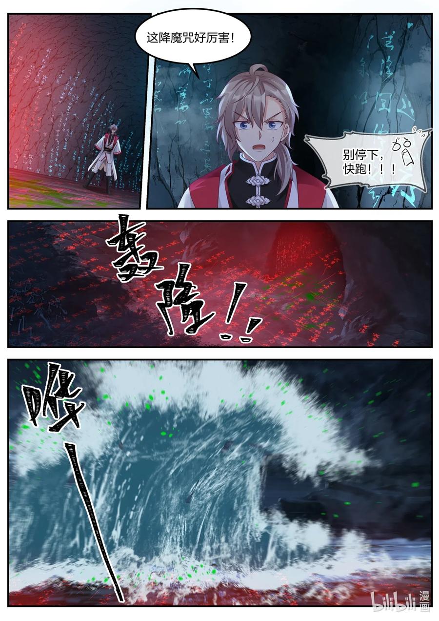 099 意外收获3