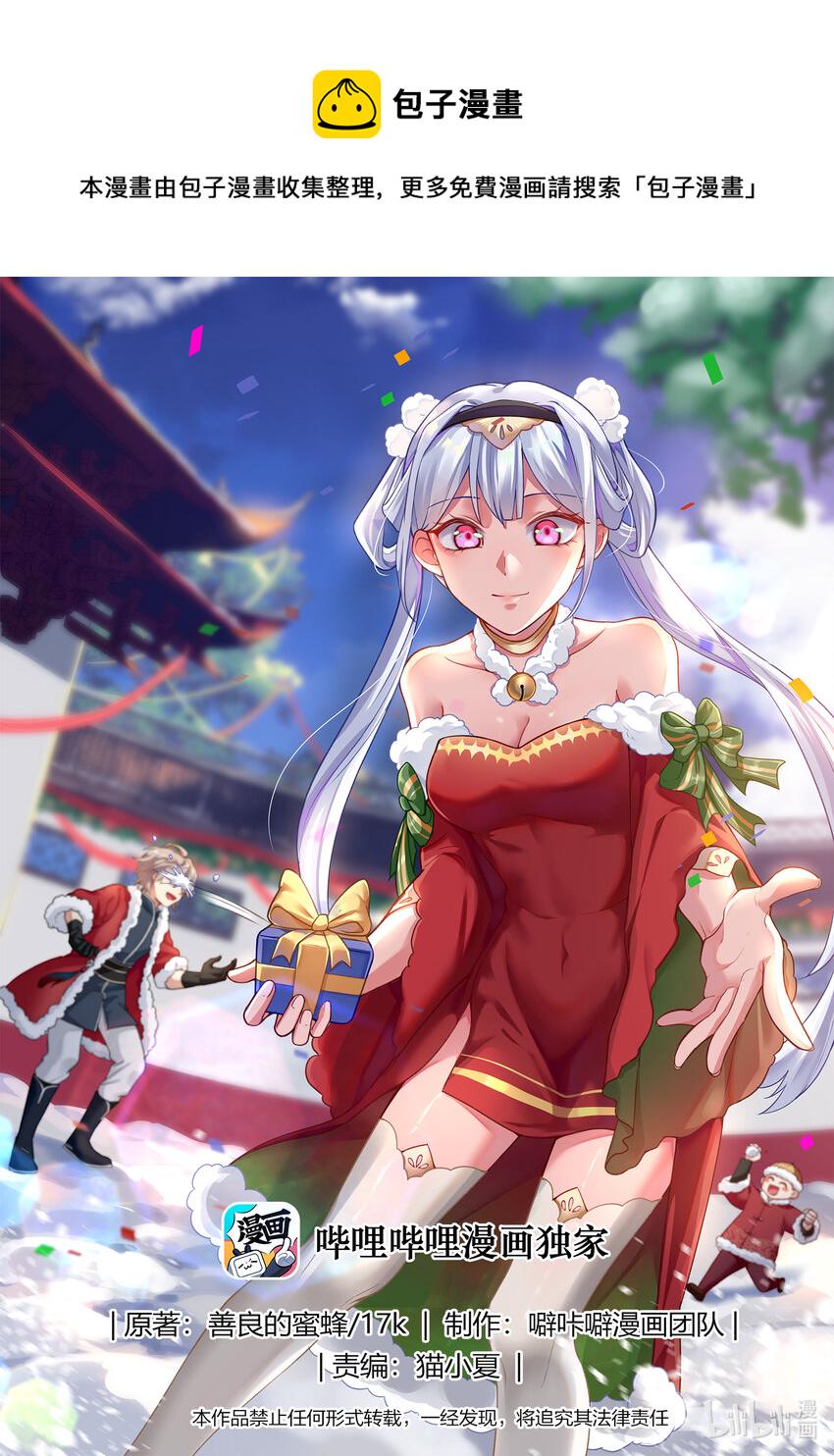 069 求饶无用0