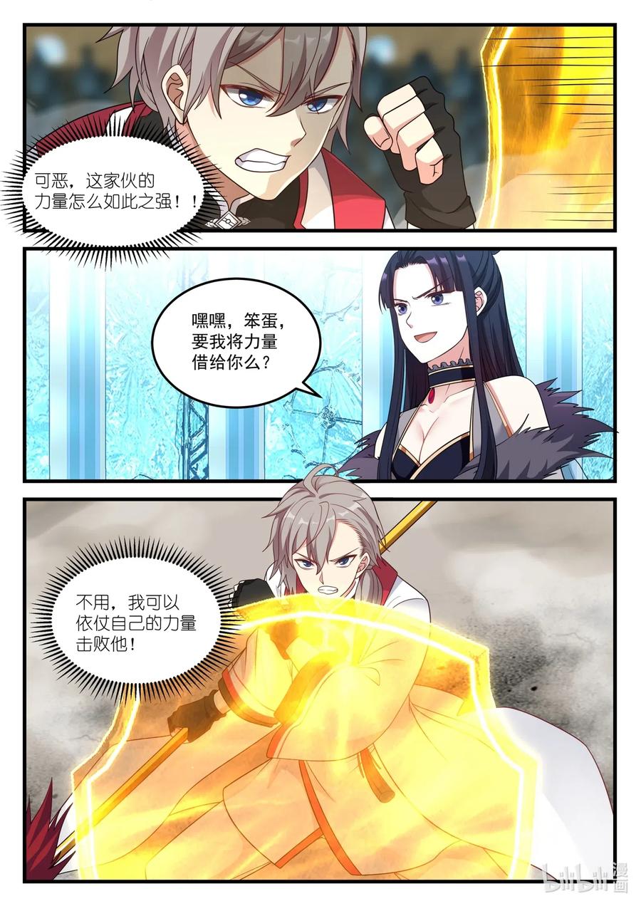 107 不退缩7