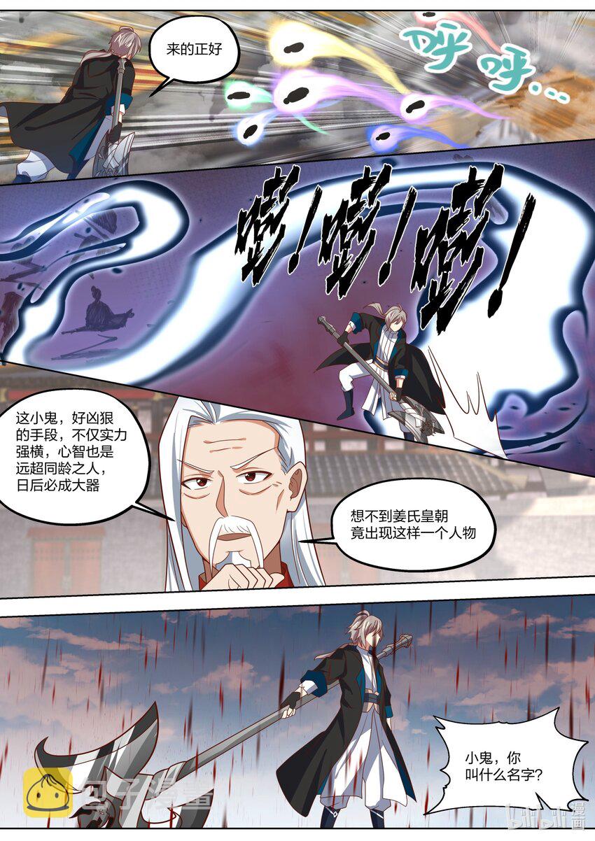 398 刮目相看5