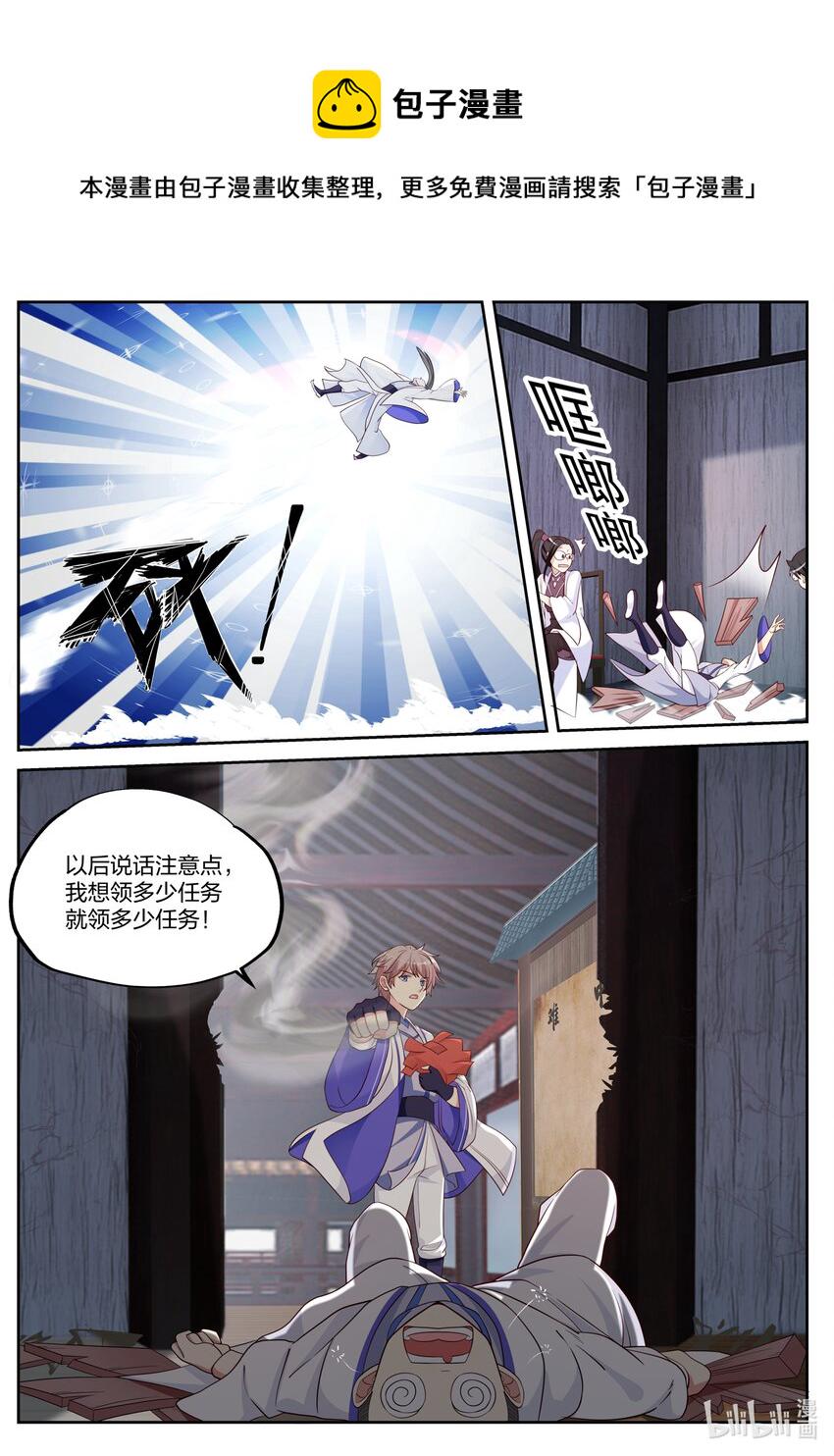 037 挑选任务10