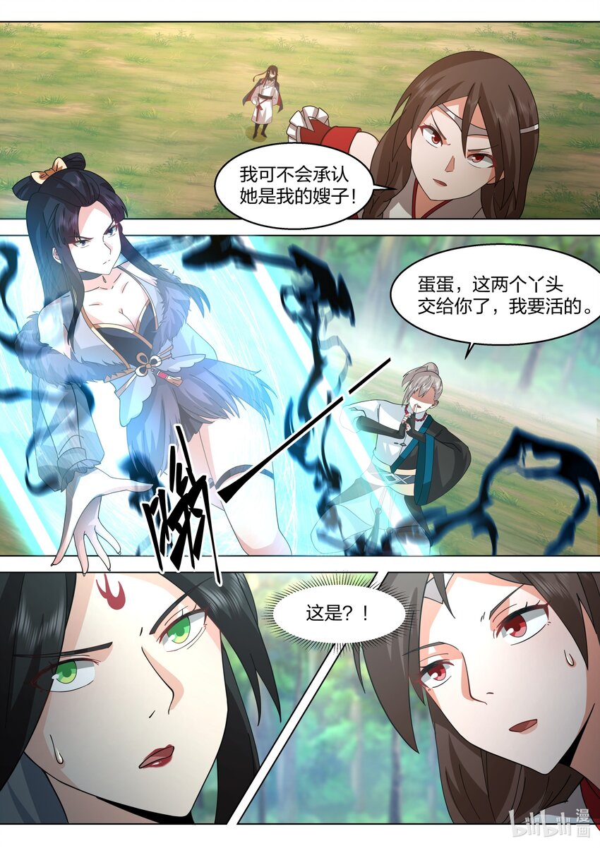 513 慕容寻9