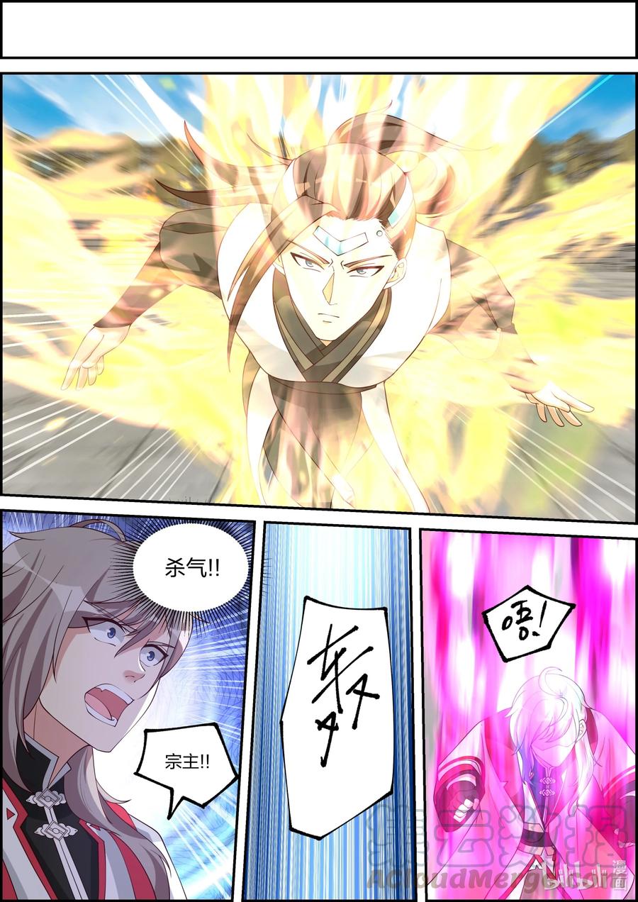 241 败北7