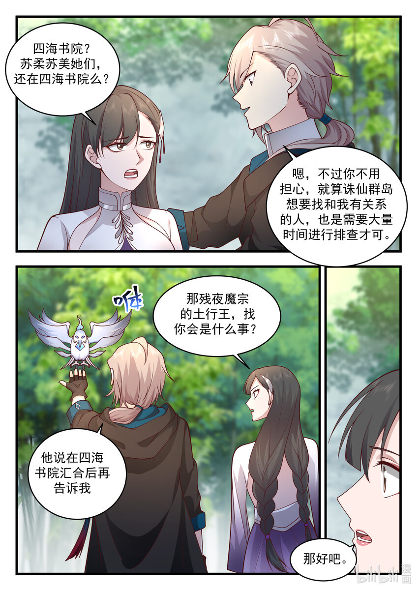 542 收容5
