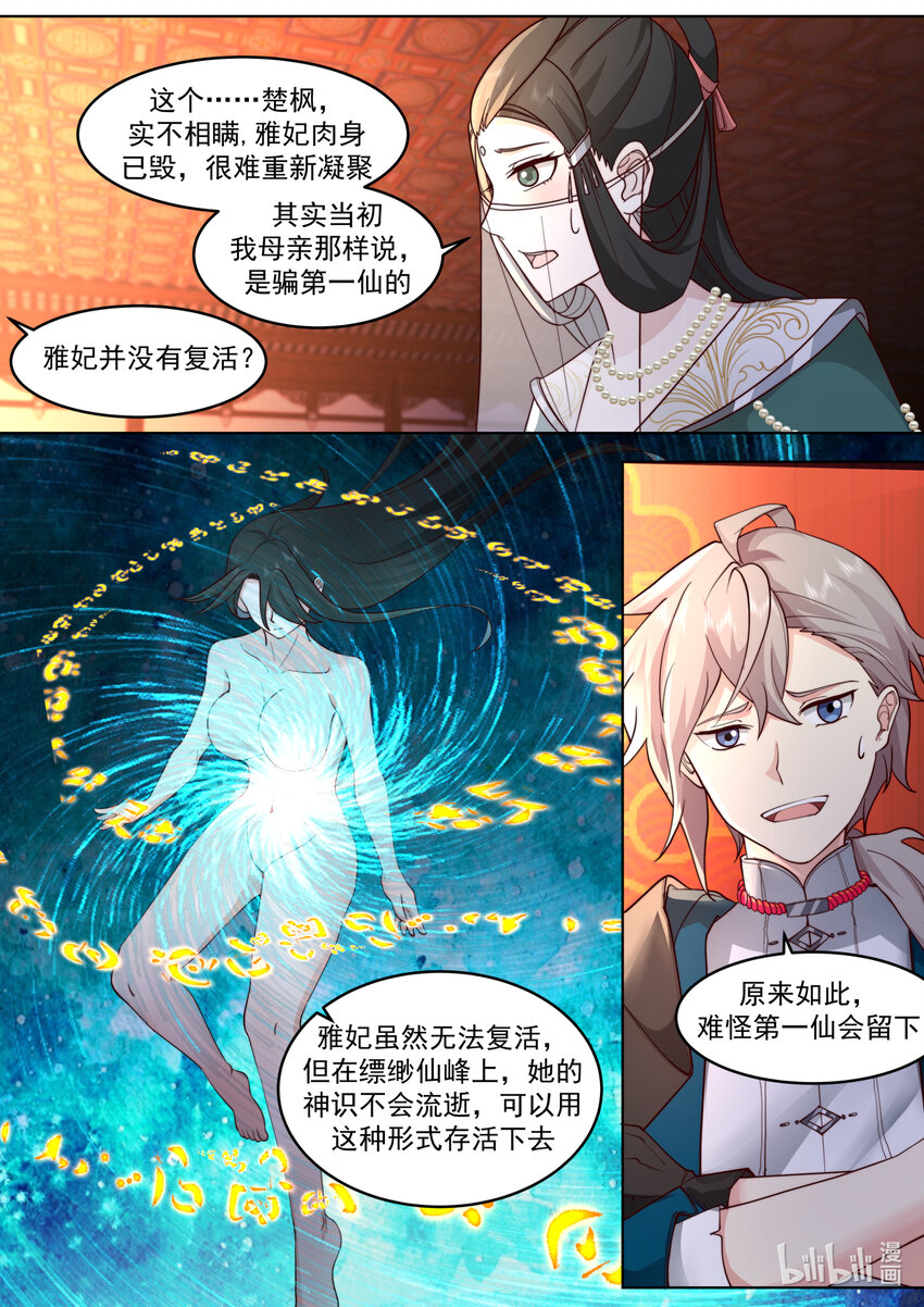 628 设宴欢庆8