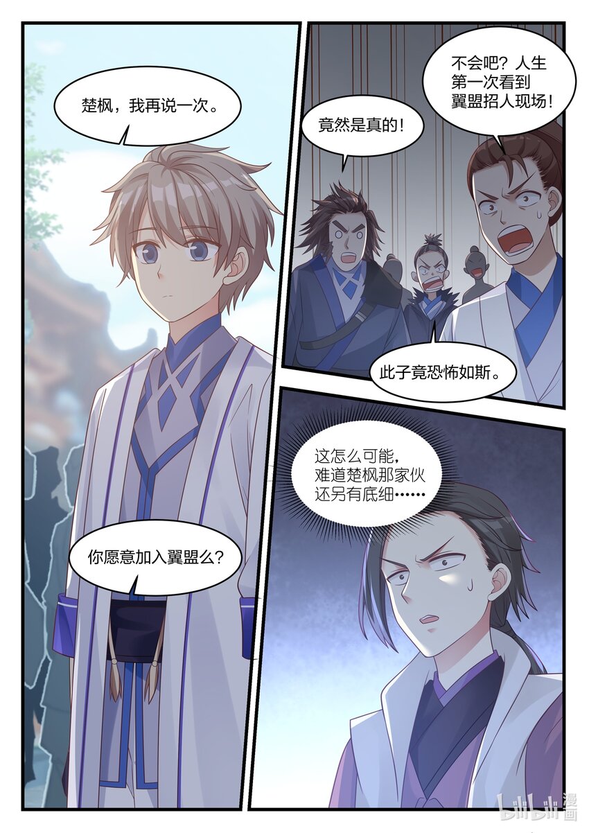 015 拒绝加入2