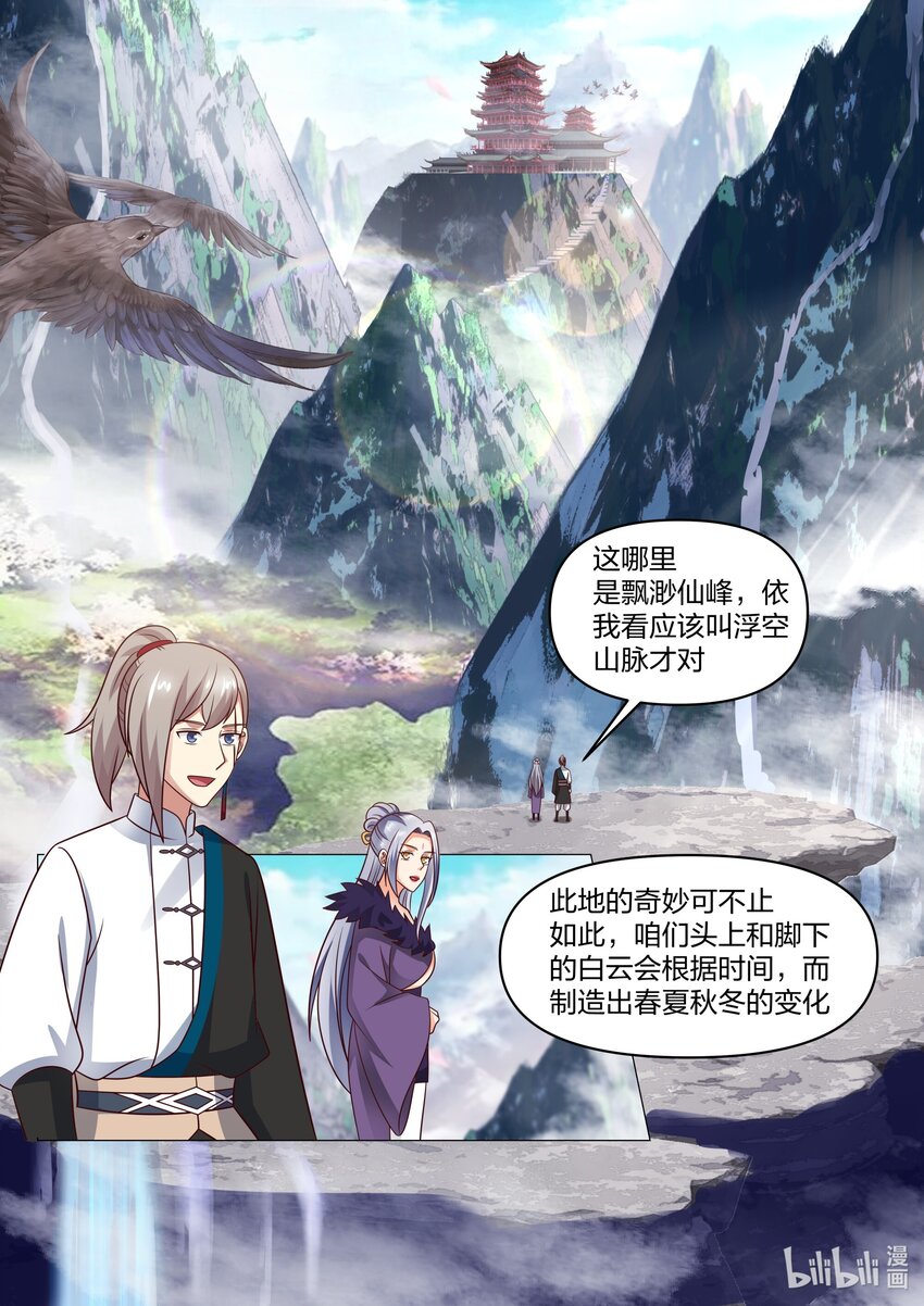 457 贩卖假令1