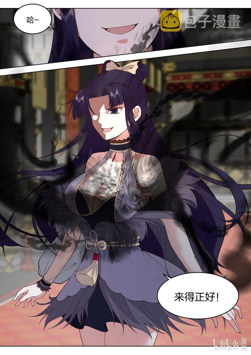 504 妖兽苏醒10