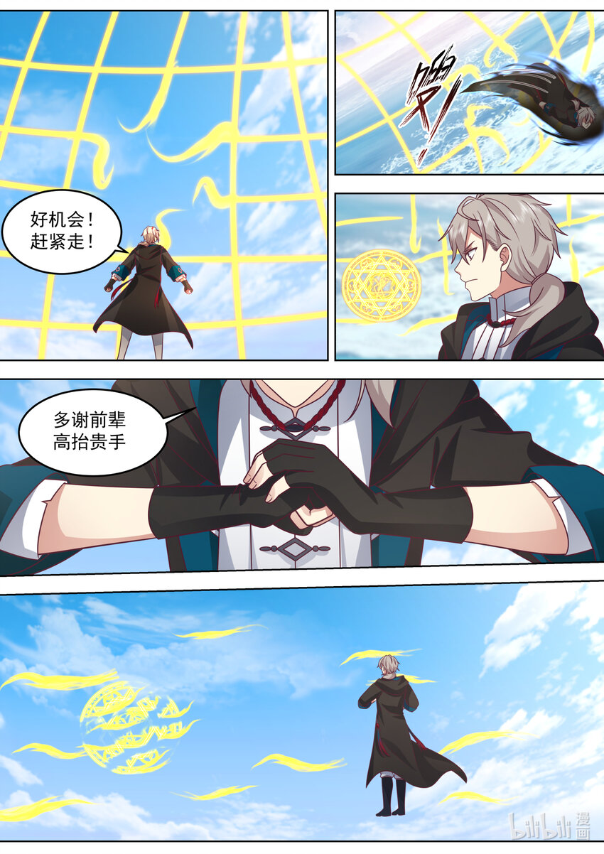 644 青木南林7