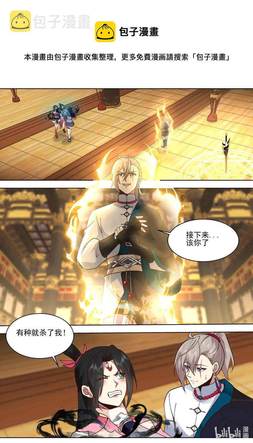 526 报复8