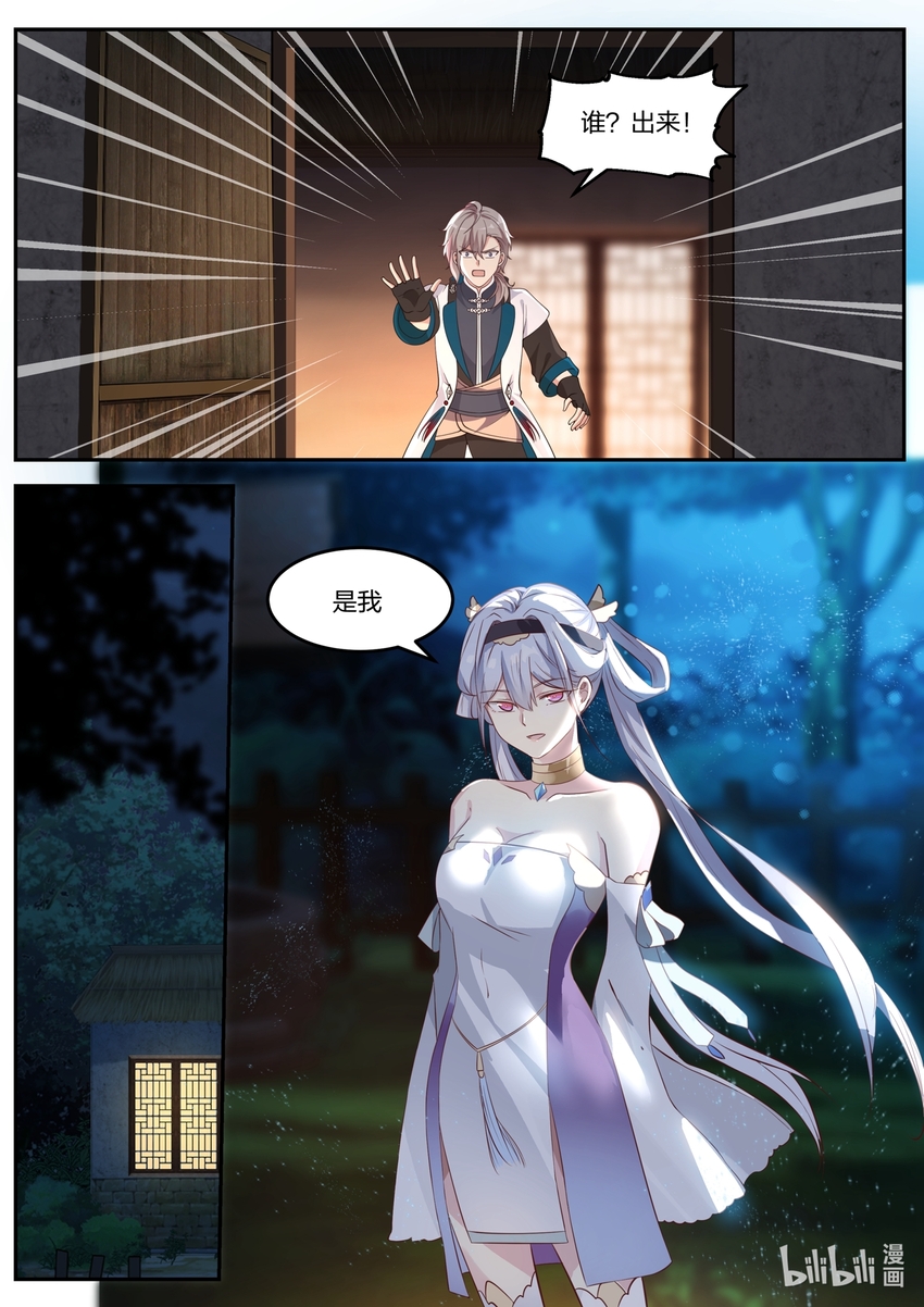 062 冷无罪10