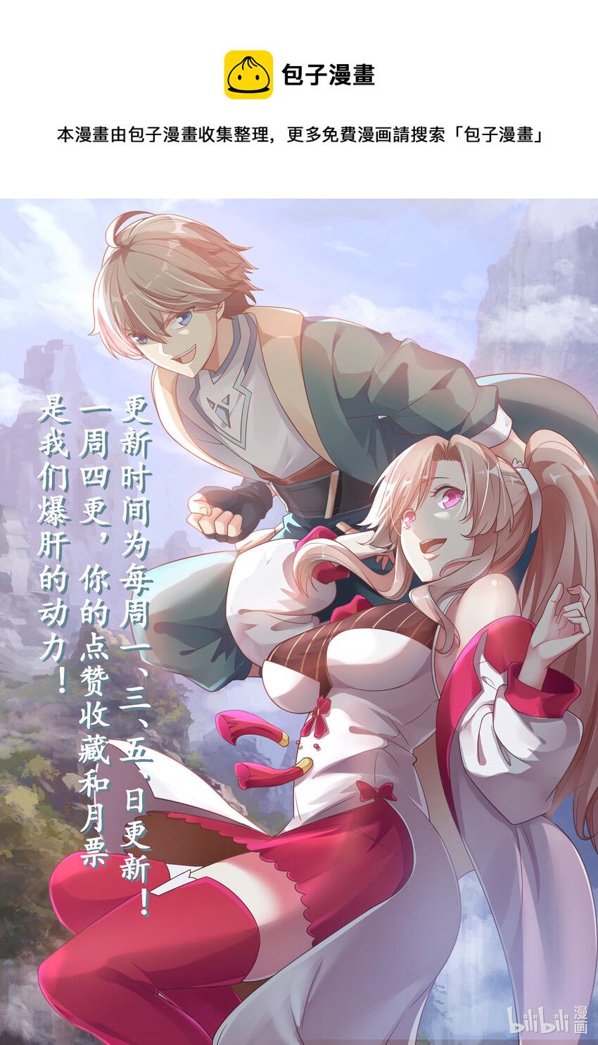 050 叫花子11