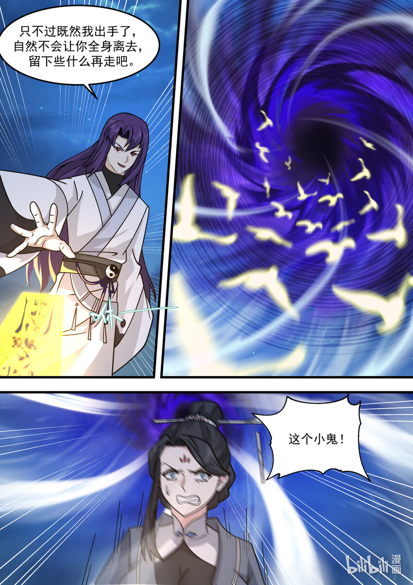 585 都别想走2