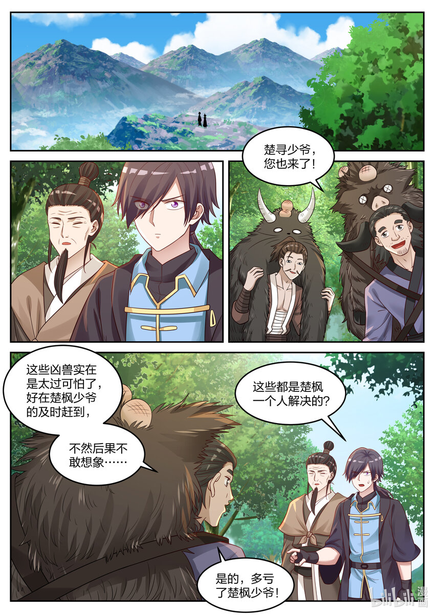 029 灵武六重1