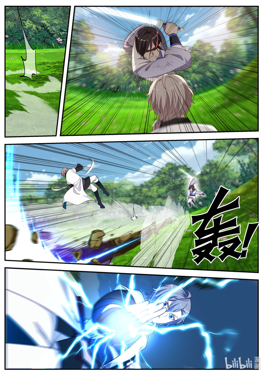 069 求饶无用2