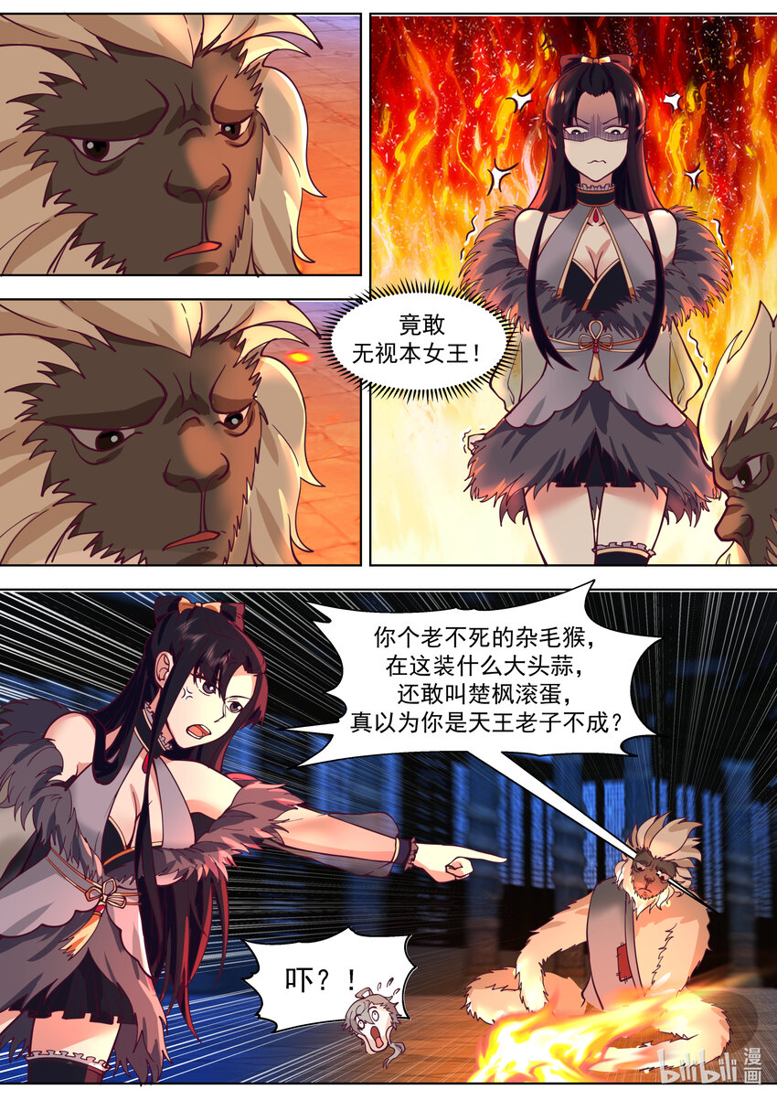 638 身世之谜3