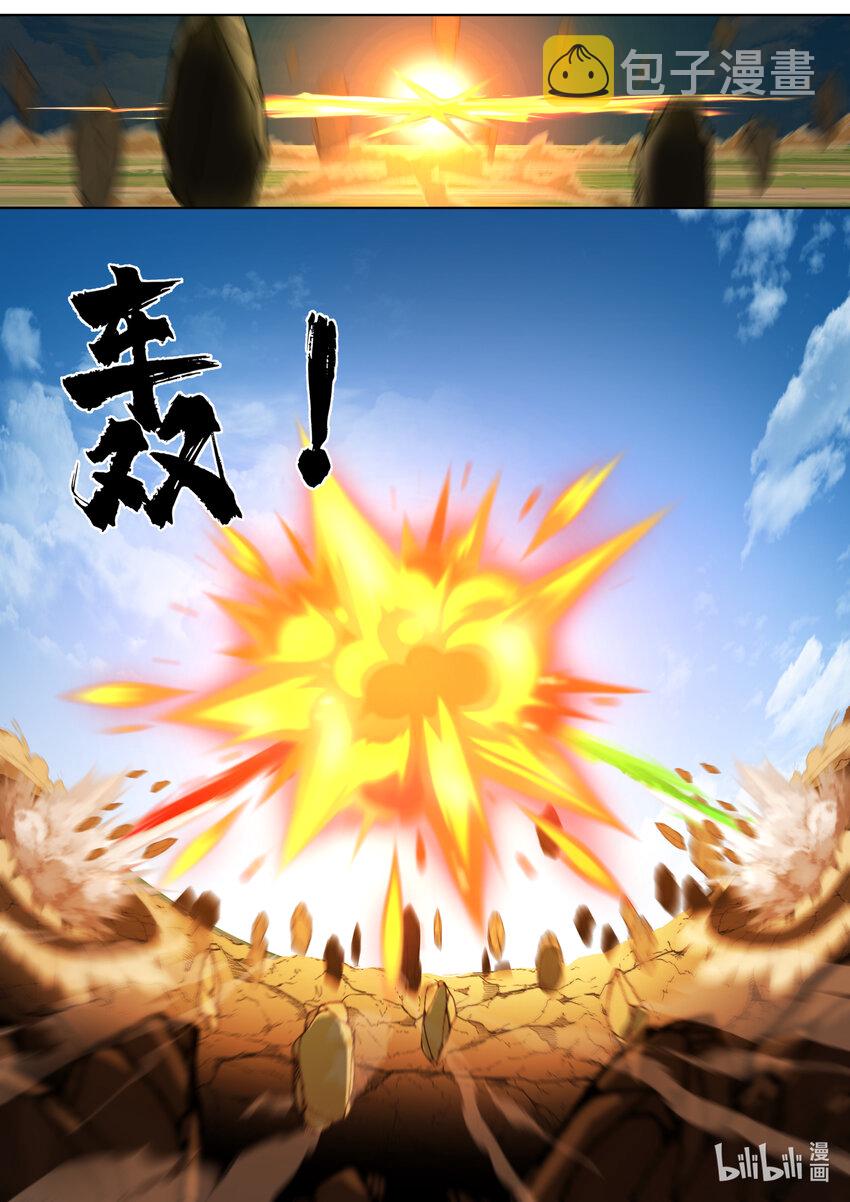 618 人禁武技4