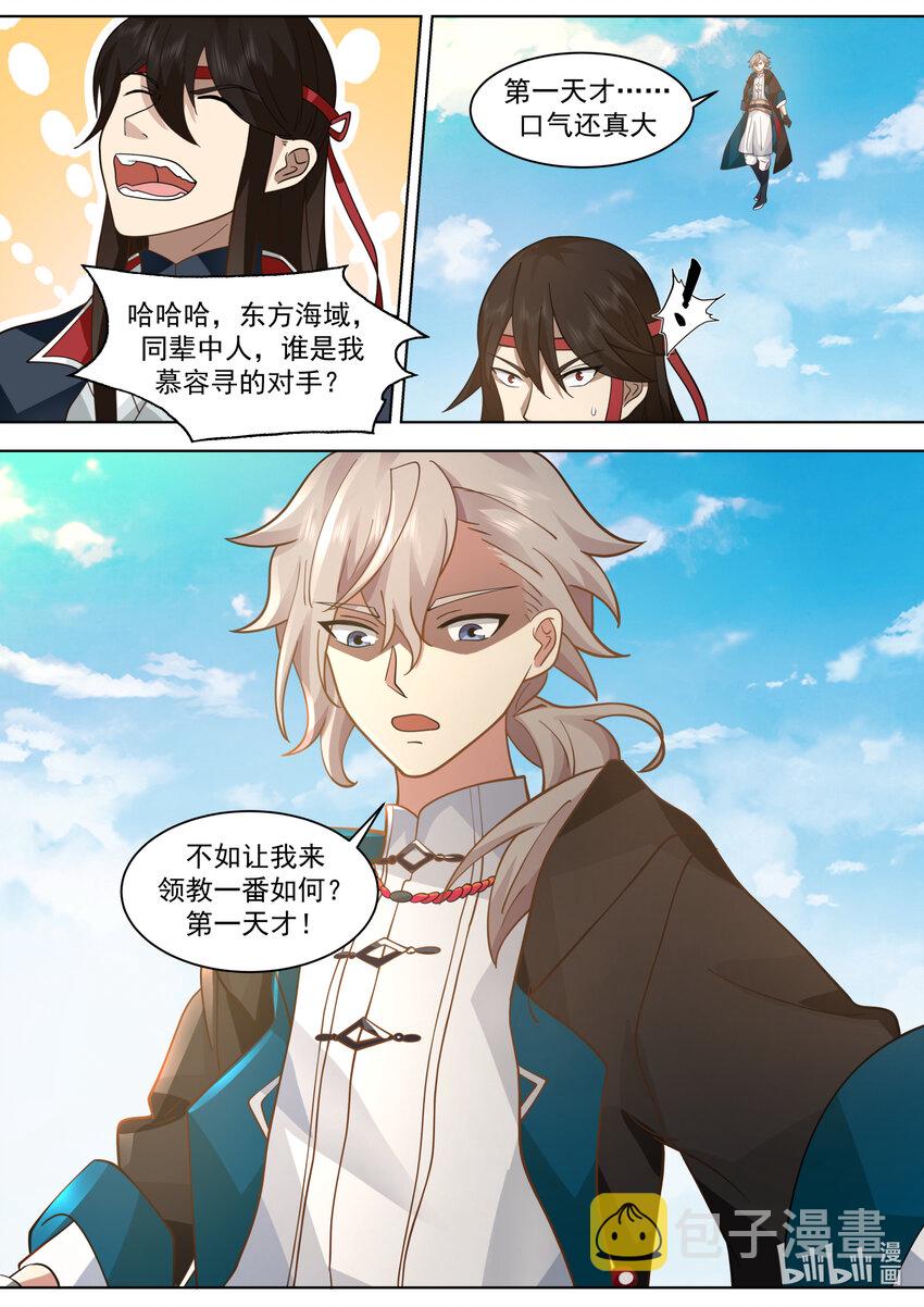 566 领教一番10