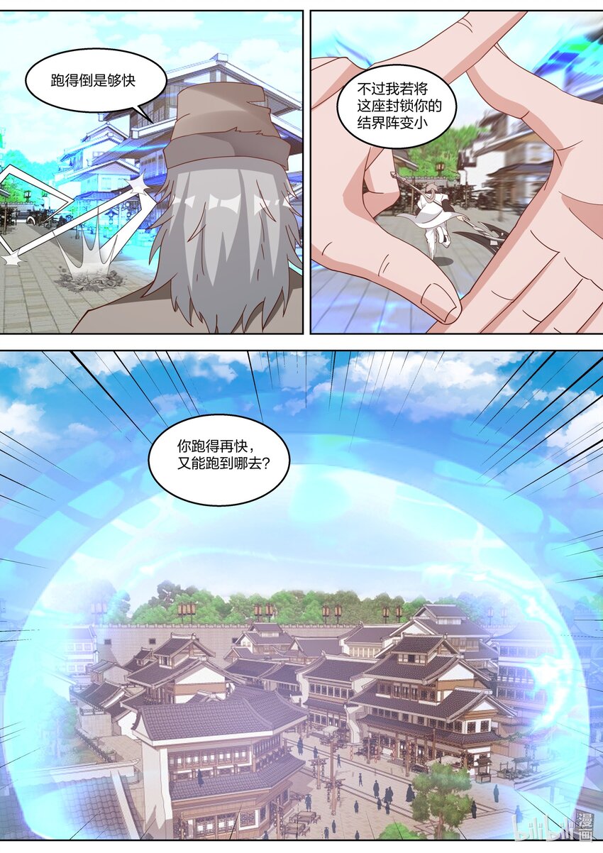 323 上当了5
