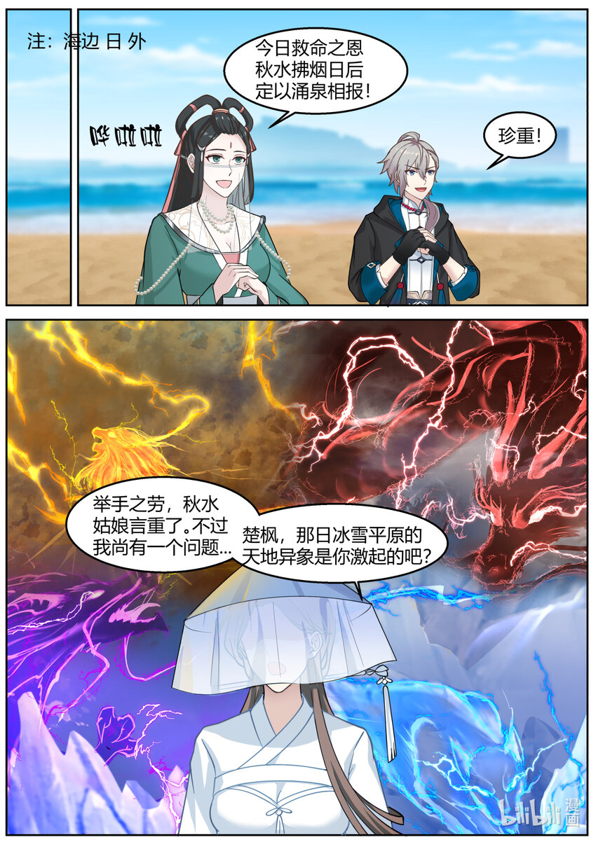 591 时间不多了7