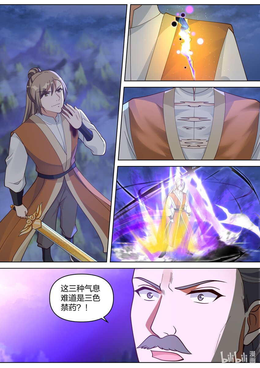 468 胜负已分6