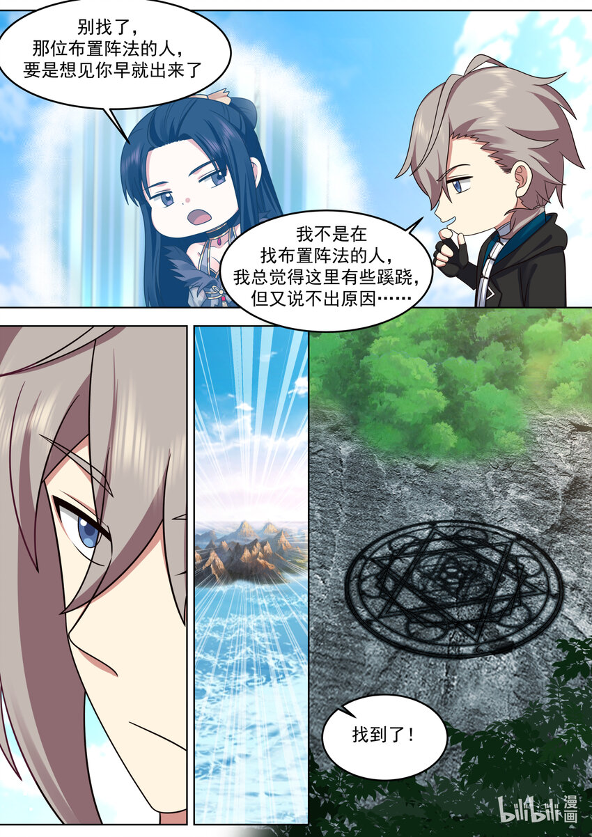 644 青木南林8