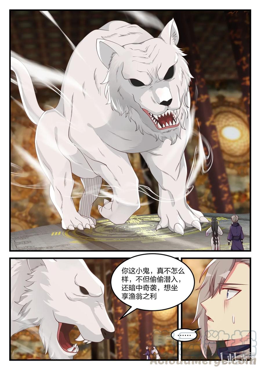 133 天赐神体6