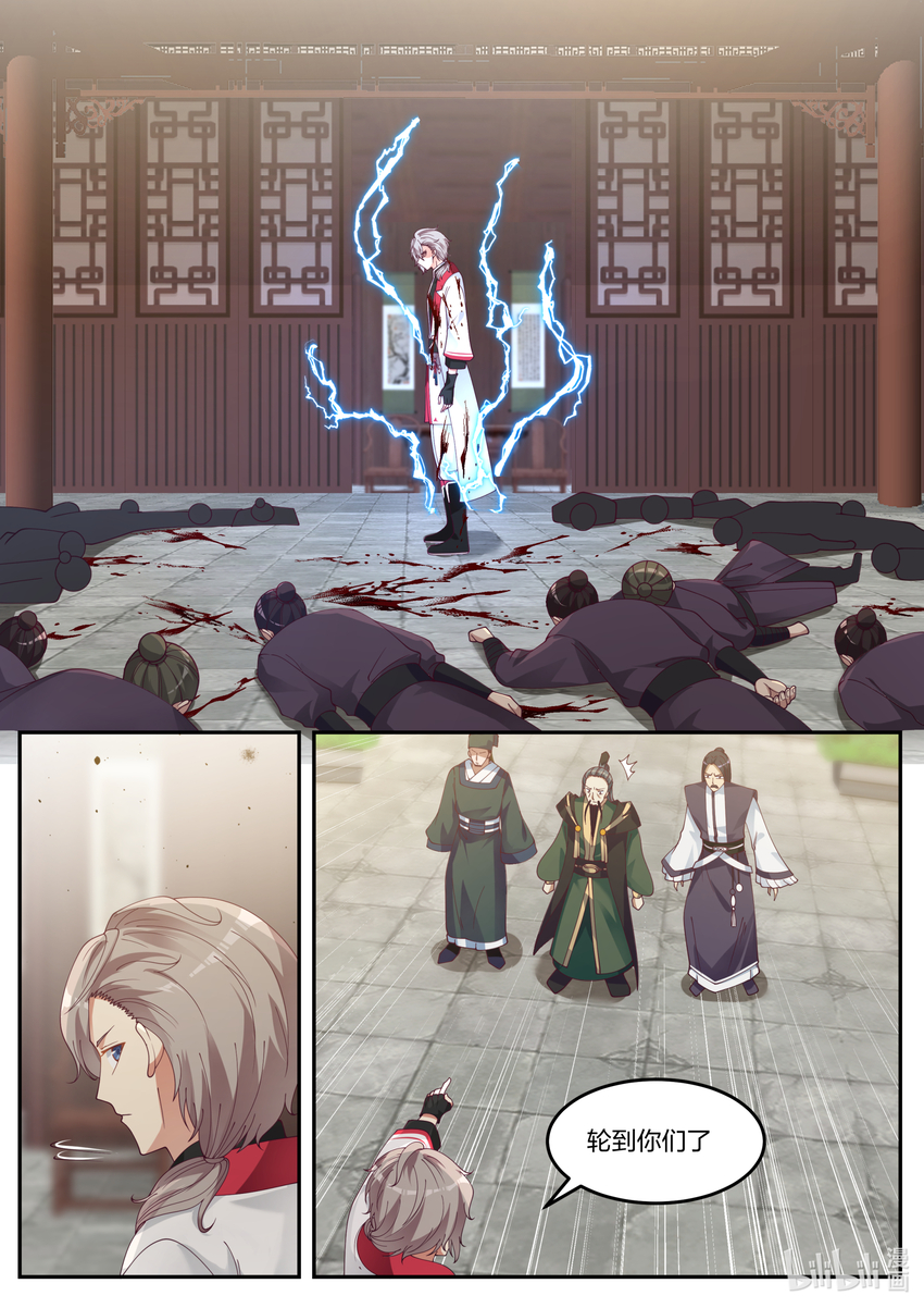 079 轮到你们了10