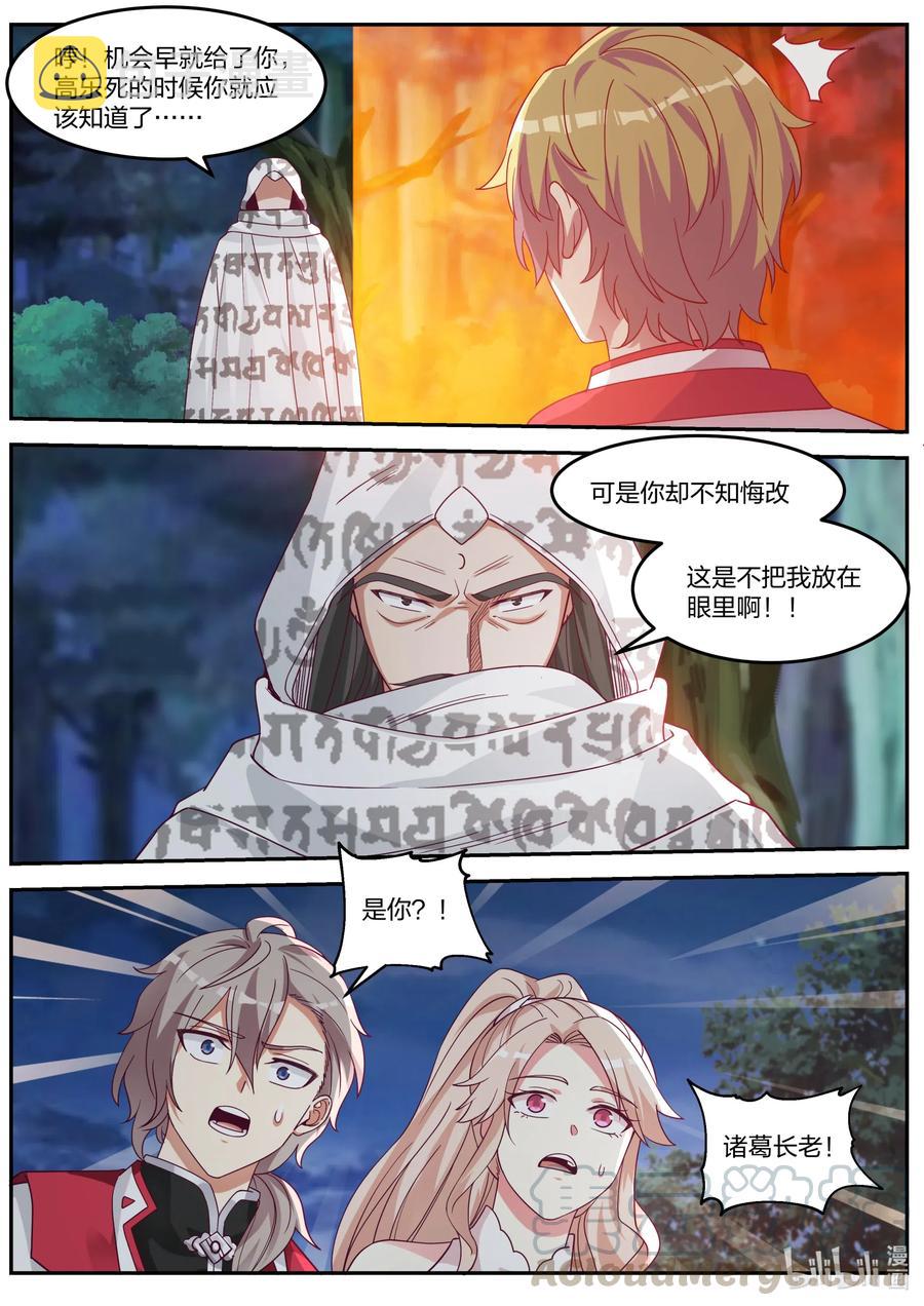 089 各有帮手8
